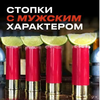 Набор стопок Патроны 8 шт.