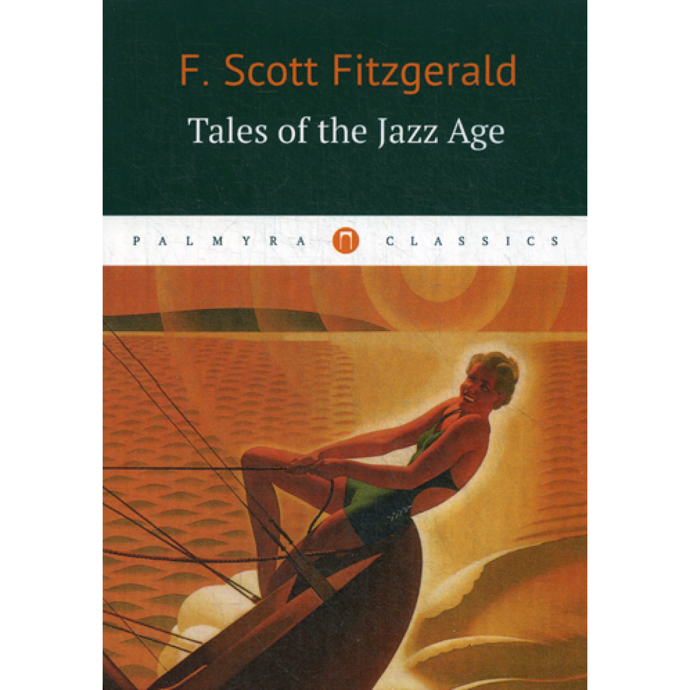 Tales of the Jazz Age = Сказки эпохи джаза: рассказы на англ.яз. Fitzgerald F. Scott