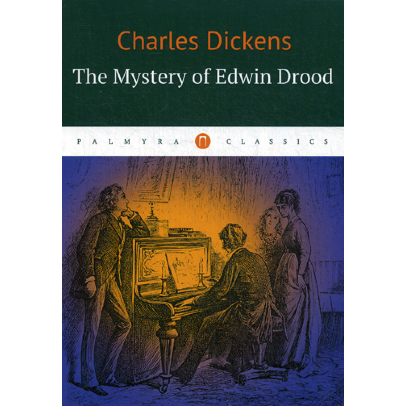 The Mystery of Edwin Drood = Тайна Эдвина Друда: на англ.яз. Dickens Charles