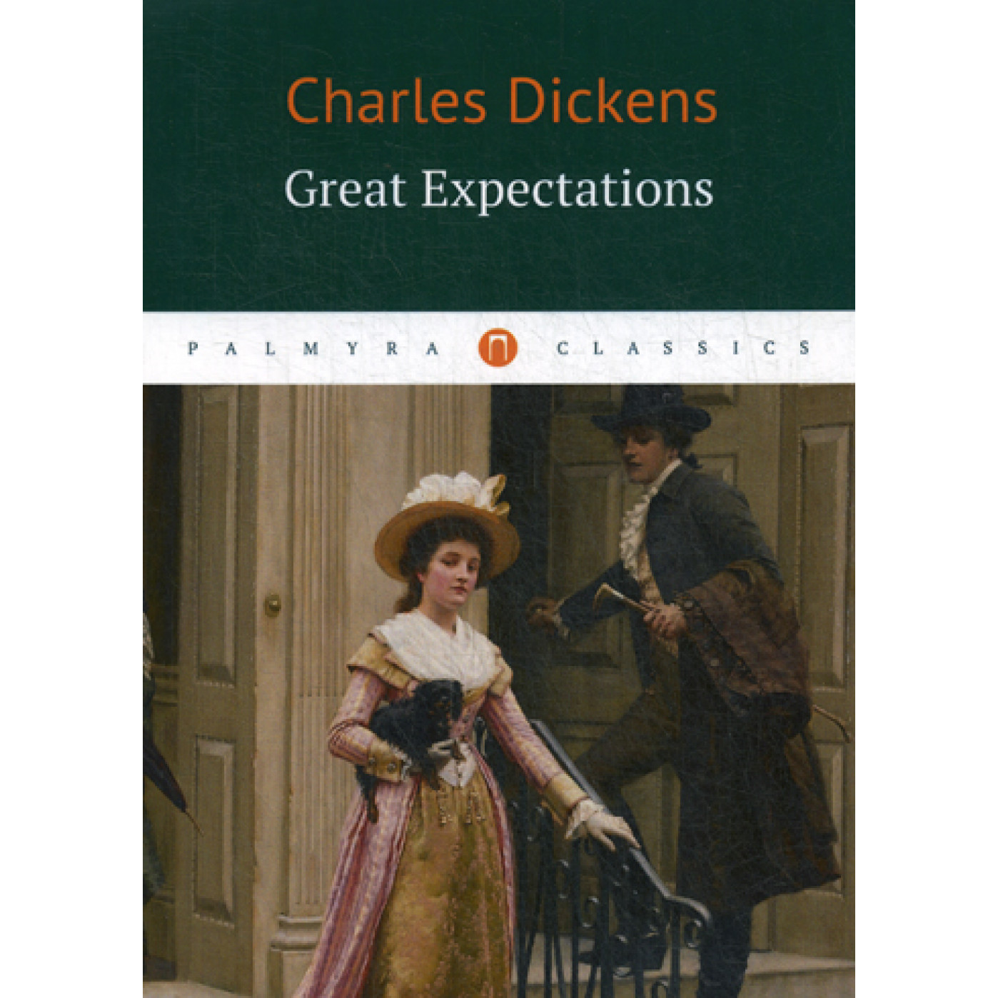 Большие надежды читать кратко. Диккенс ч. "большие надежды". Charles Dickens great expectations книга.
