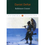 Robinson Crusoe = Робинзон Крузо: роман на англ.яз. Дефо Д.