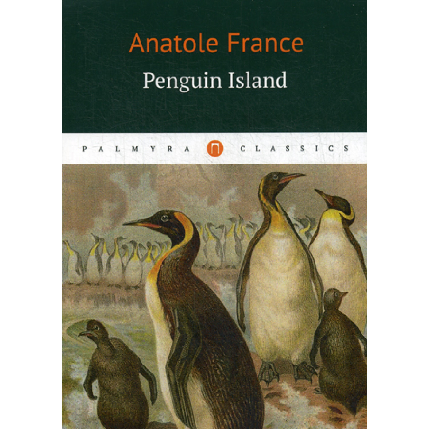 Penguin Island = Остров Пингвинов: роман на англ.яз. France A.