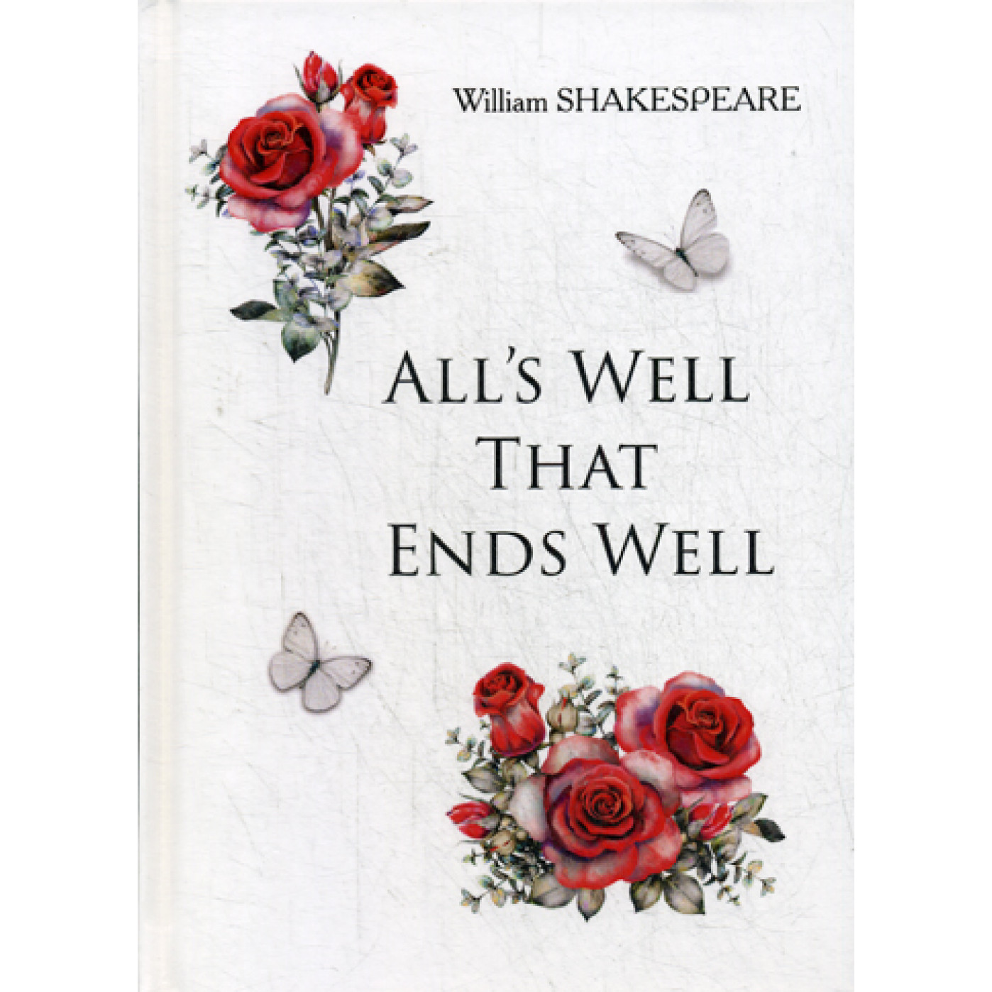 All's Well That Ends Well = Все хорошо, что хорошо кончается: на англ.яз. Shakespeare W.