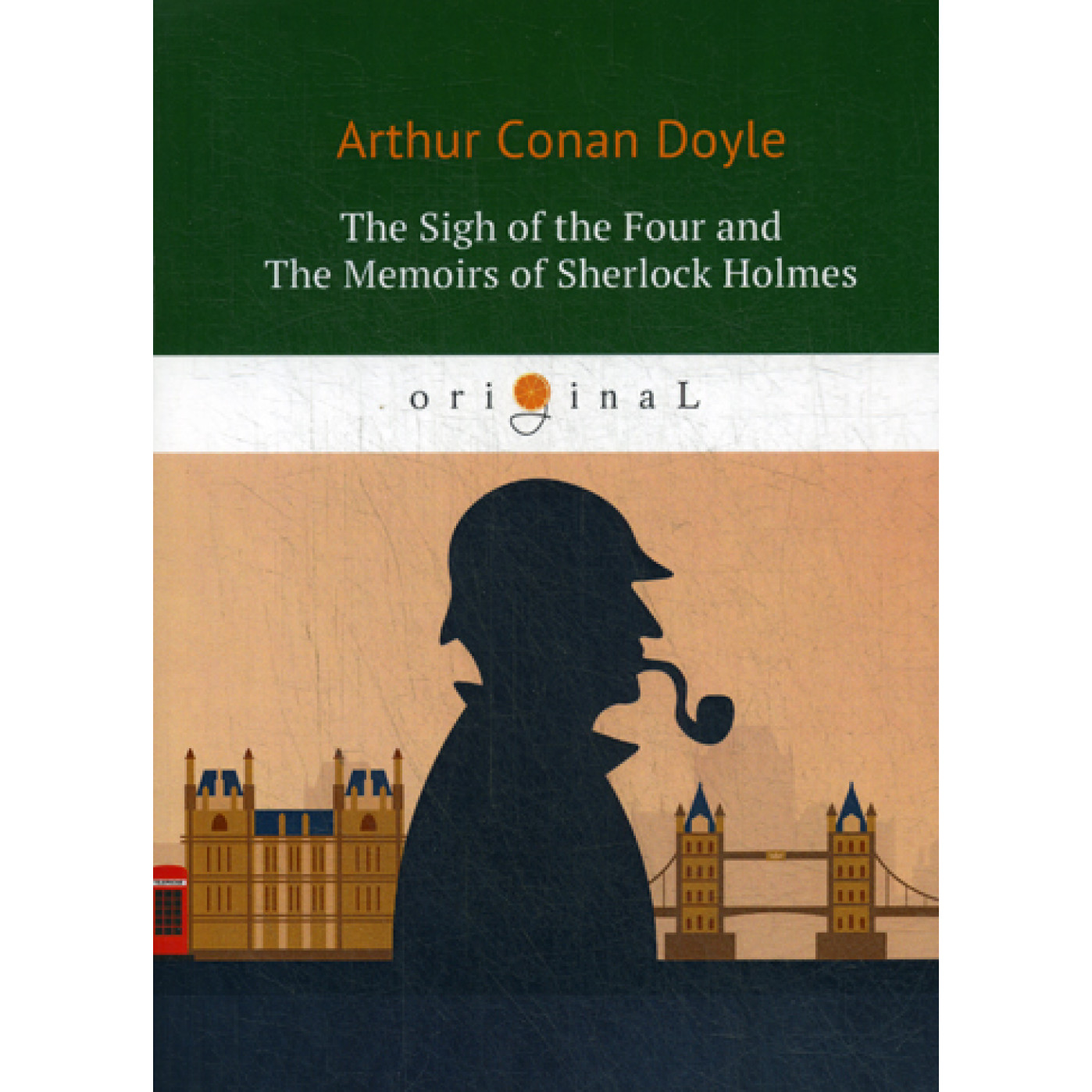 The Sigh of the Four and The Memoirs of Sherlock Holmes = Знак Четырех и Воспоминания Шерлока Холмса: повесть на англ. Яз. Doyle A.C.