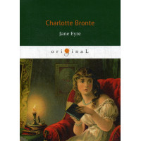 Jane Eyre = Джейн Эйр: роман на англ. Яз. Brontе C.