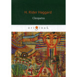 Cleopatra = Клеопатра: на англ.яз. Haggard H.R. Cleopatra = Клеопатра: на англ.яз. Haggard H.R.