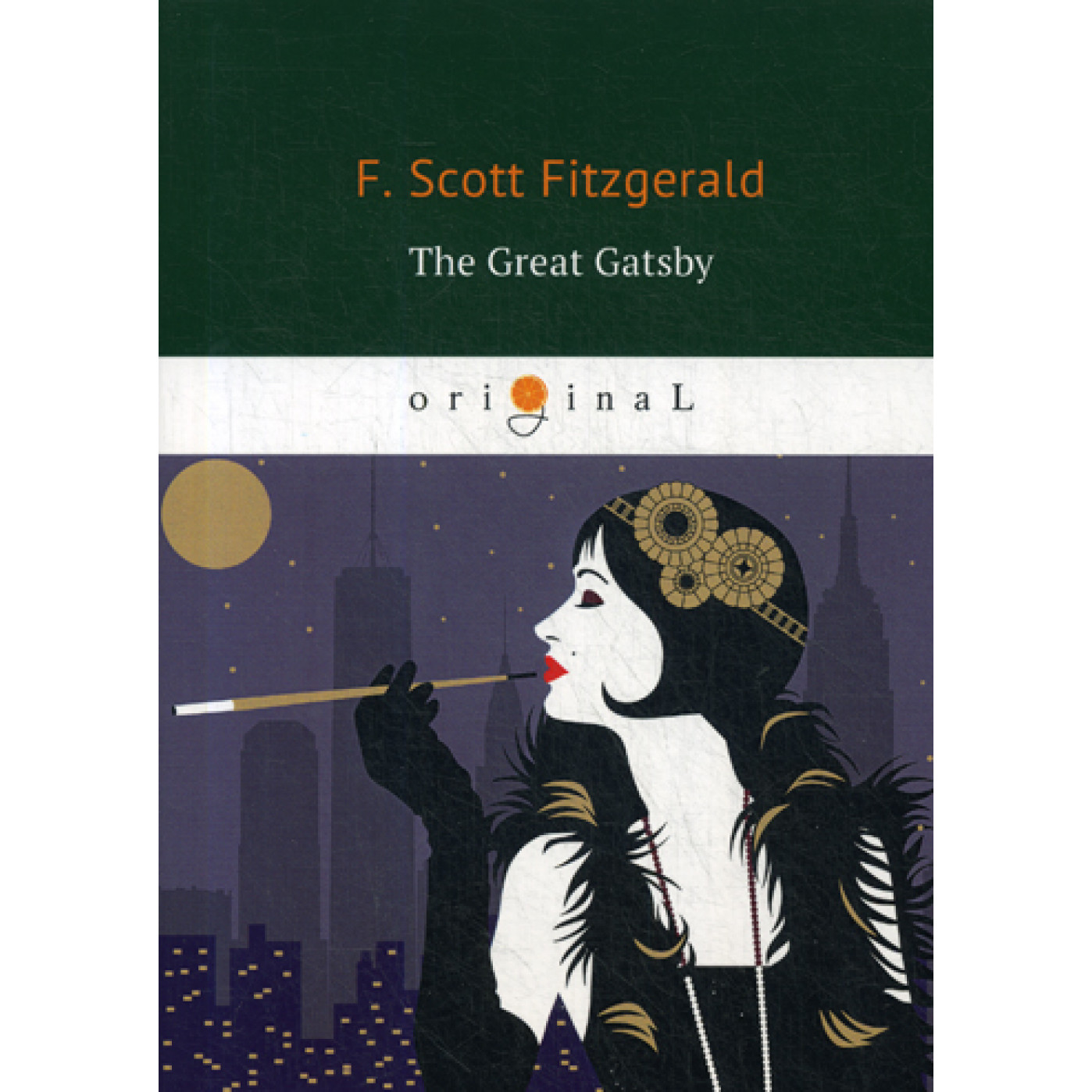 The Great Gatsby = Великий Гэтсби: роман на англ.яз. Fitzgerald F.S.