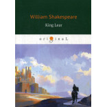 King Lear = Король Лир: пьеса на англ.яз. Shakespeare W.