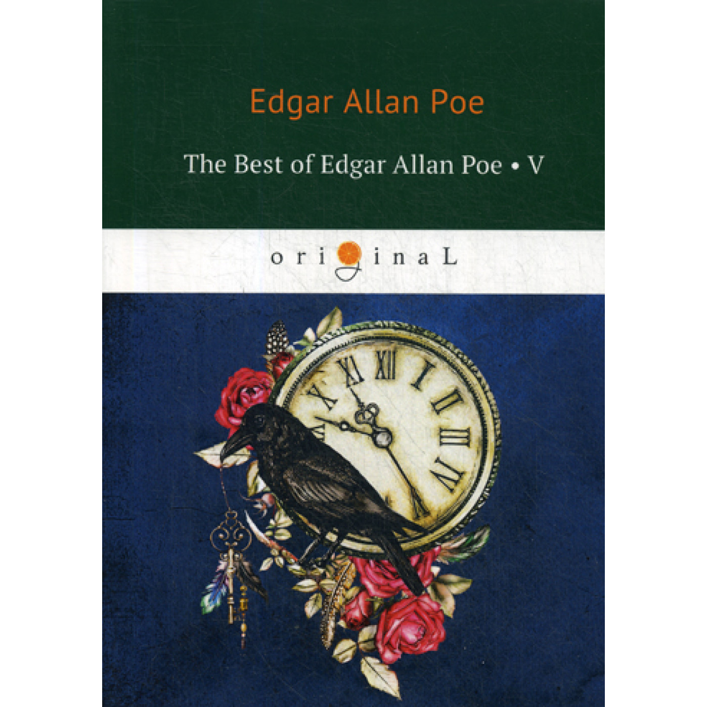 The Best of Edgar Allan Poe. Vol. 5 = Эдгар Аллан По. Избранное: на англ.яз. Poe E.A. The Best of Edgar Allan Poe. Vol. 5 = Эдгар Аллан По. Избранное: на англ.яз. Poe E.A.