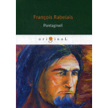 Pantagruel = Пантагрюэль: на франц.яз. Rabelais F. Pantagruel = Пантагрюэль: на франц.яз. Rabelais F.