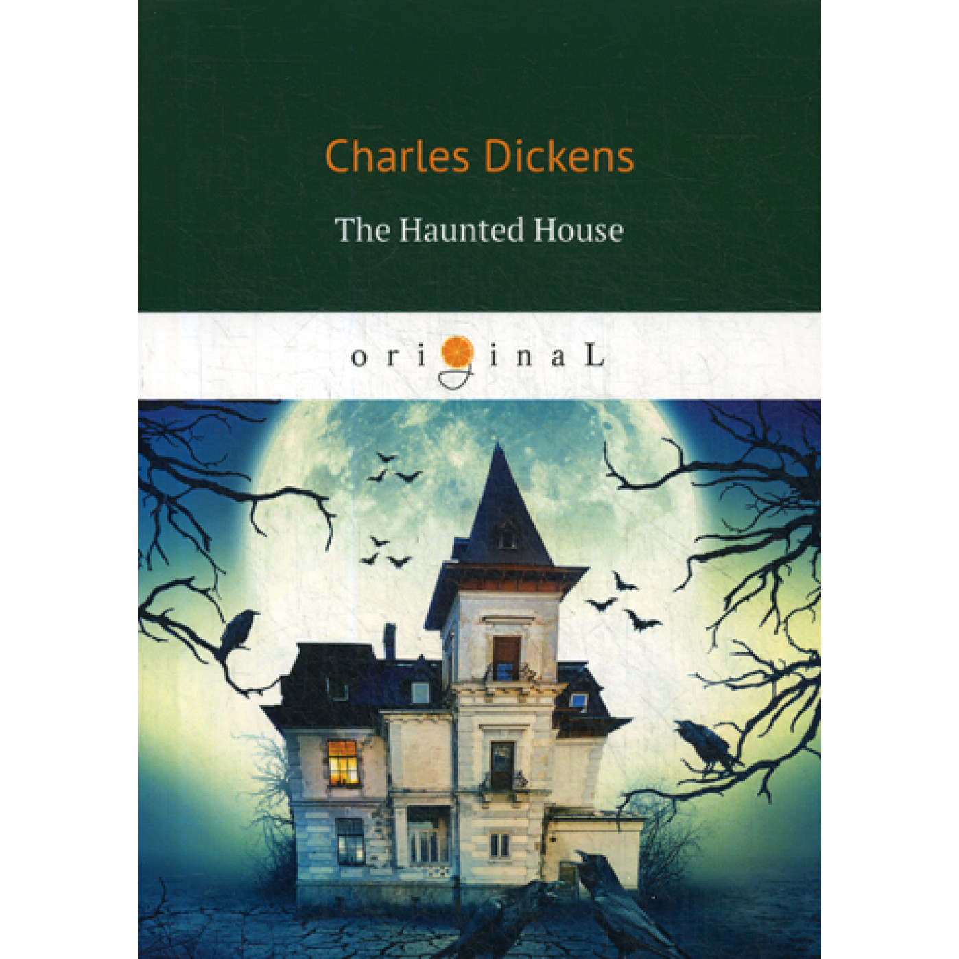 The Haunted House = Дом с приведениями: роман на англ.яз. Dickens C.