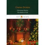 Christmas Stories. The Battle of Life = Рождественские истории. Битва жизни: на англ.яз. Dickens C.