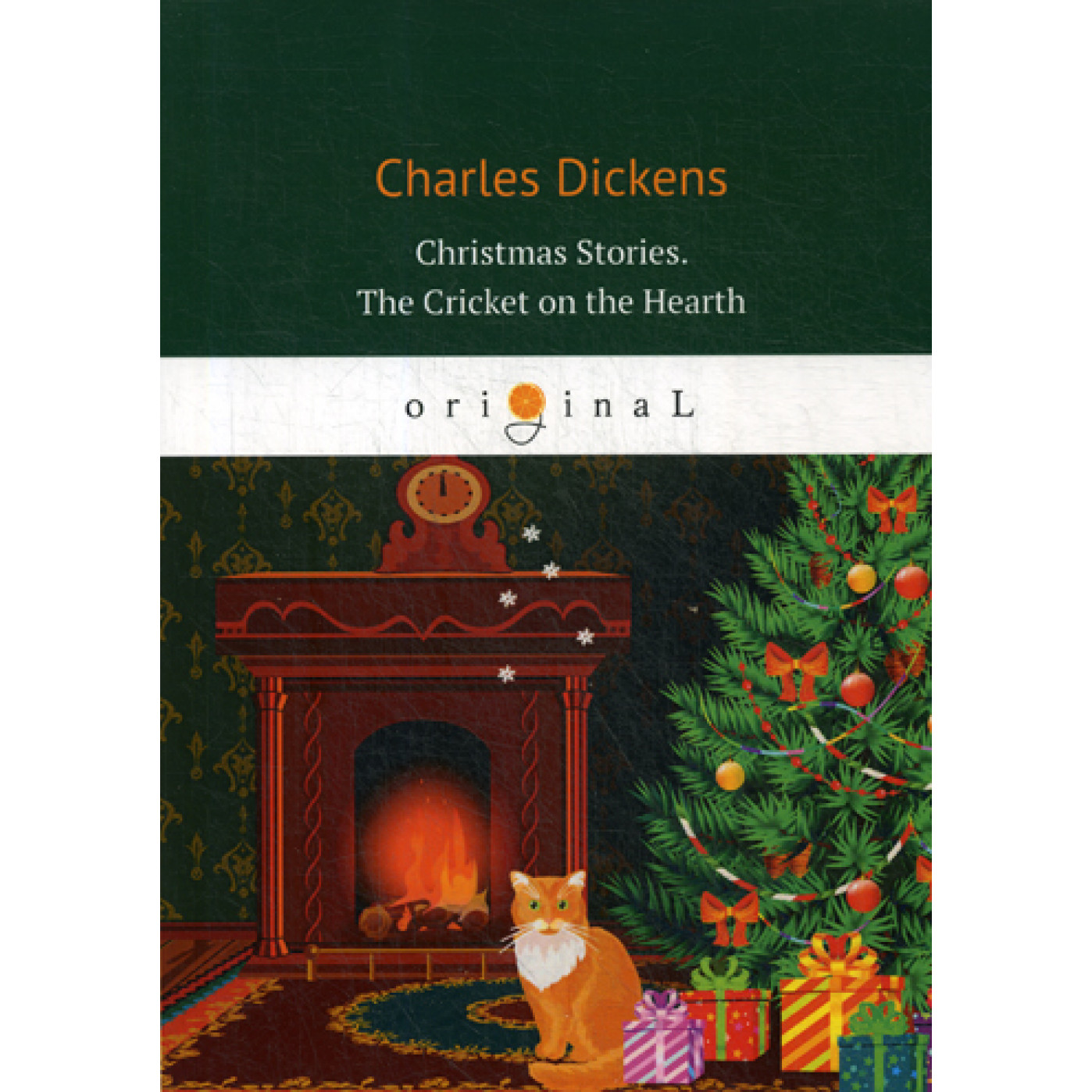 Christmas Stories. The Cricket on the Hearth = Рождественские истории. Сверчок за очагом: на англ.яз. Dickens C.