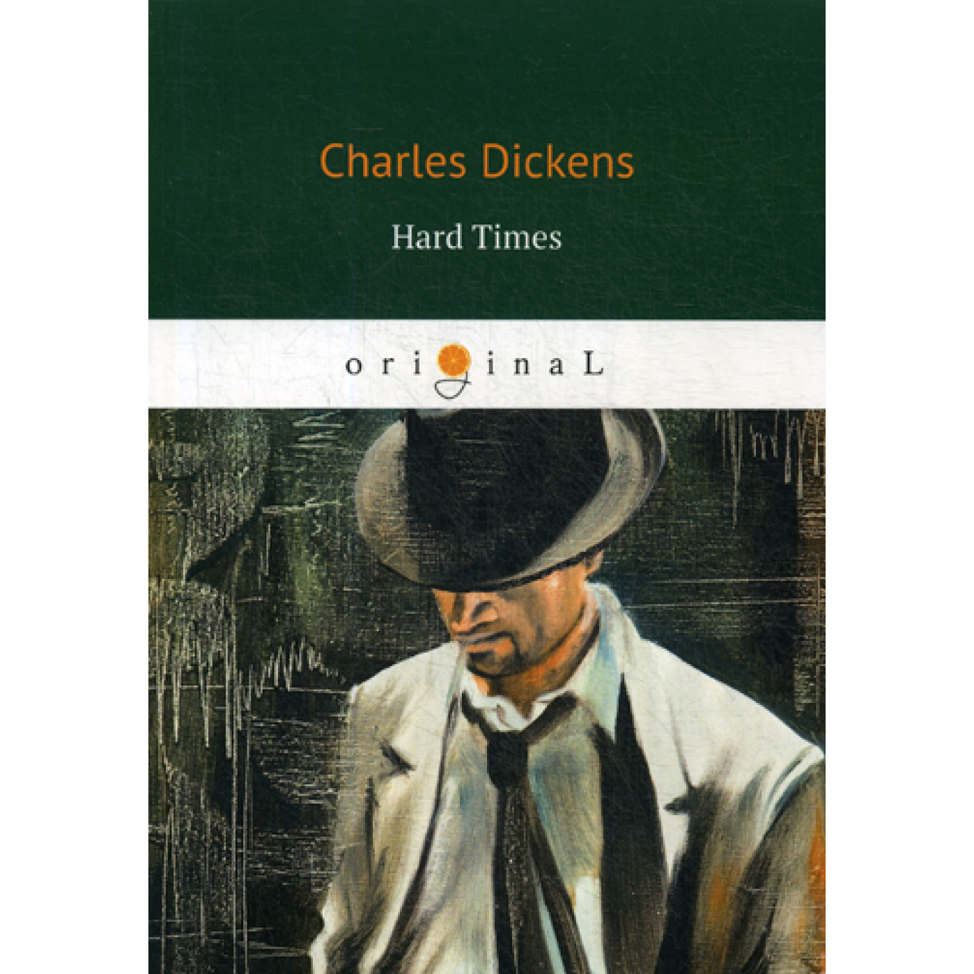 Hard Times = Тяжелые времена: роман на англ.яз. Dickens C.