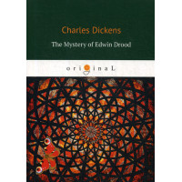 The Mystery of Edwin Drood = Тайна Эдвина Друда: на англ.яз. Dickens C.