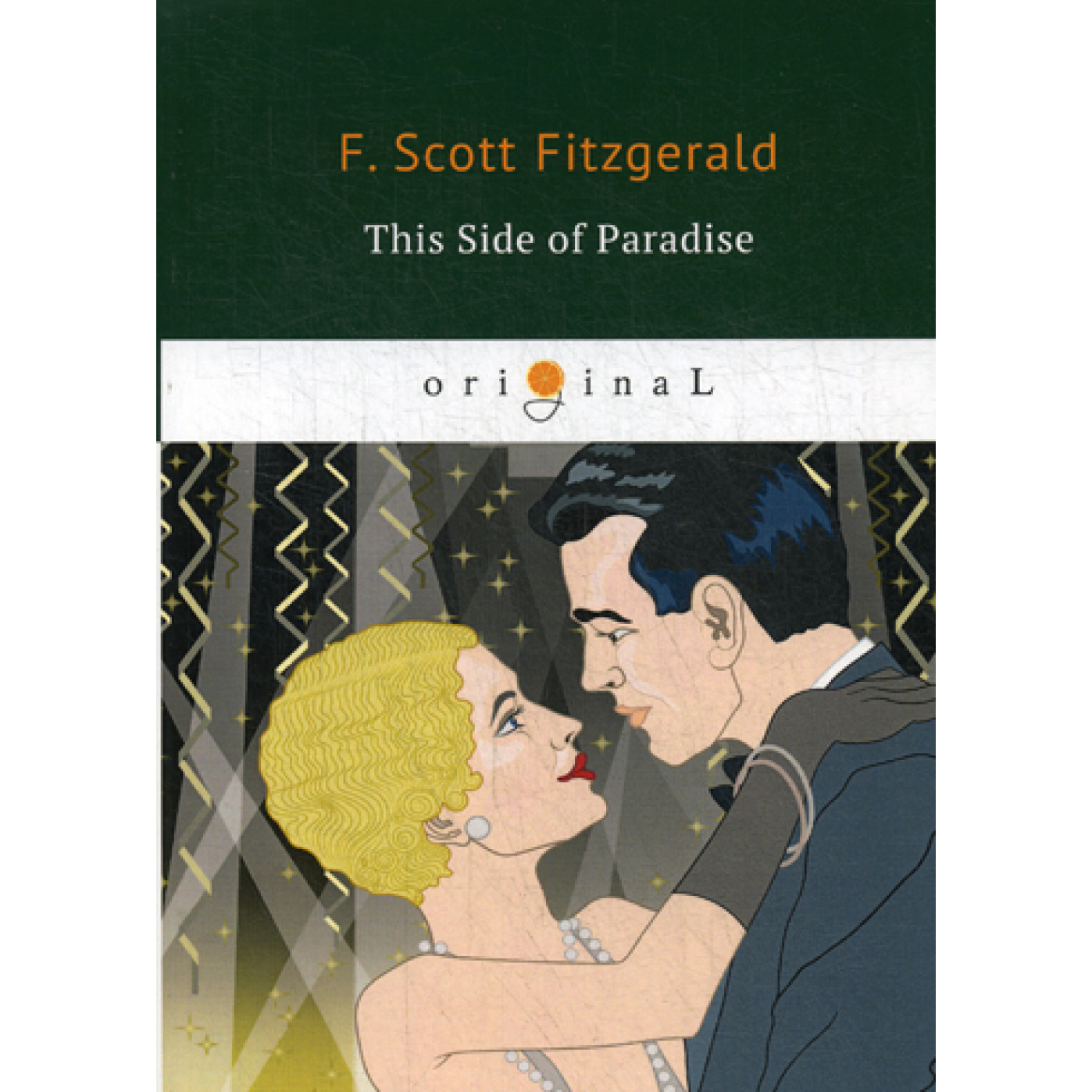This Side of Paradise = По эту сторону рая: роман на англ.яз. Fitzgerald F.S.
