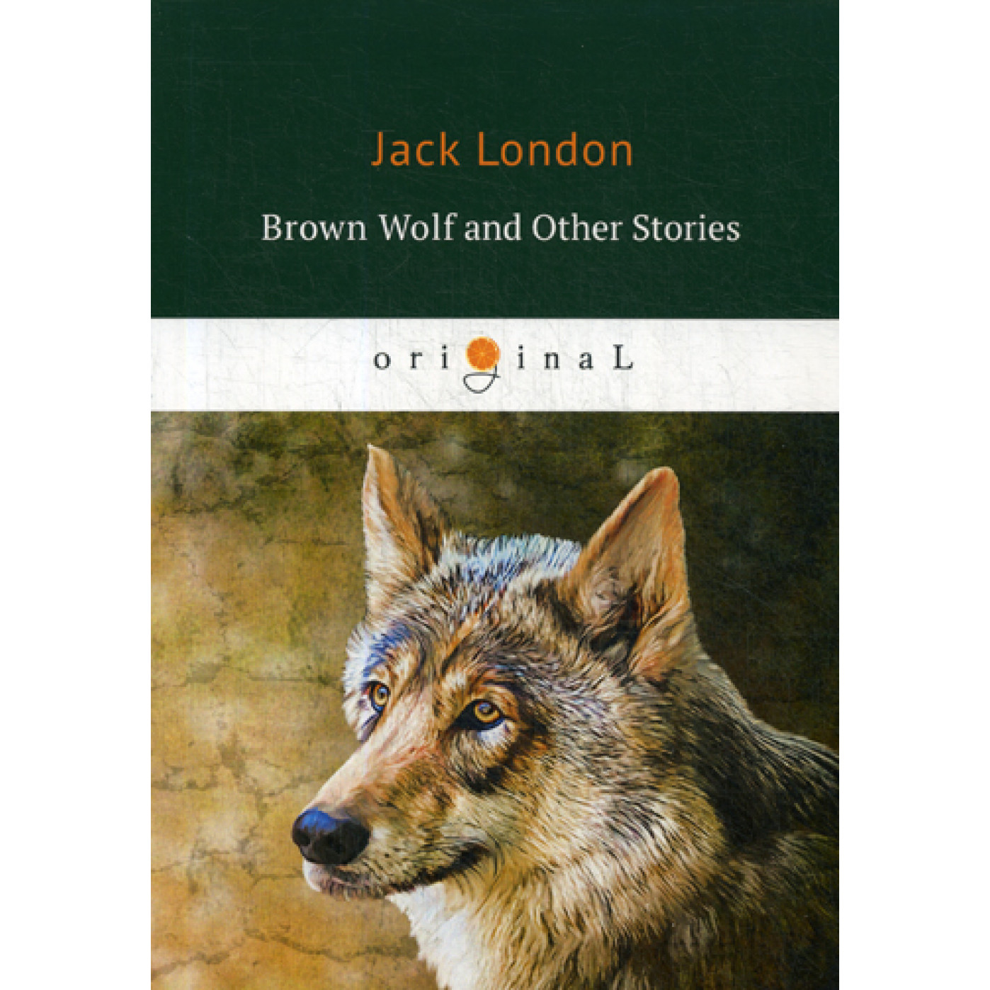 Brown Wolf and Other Stories = Бурый волк и другие рассказы: на англ.яз. London J.