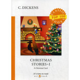 Christmas Stories I = Рождественские истории I: на англ.яз. Dickens C.