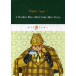 A Double Barrelled Detective Story = Двойная боеголовка: на англ.яз. Twain M.