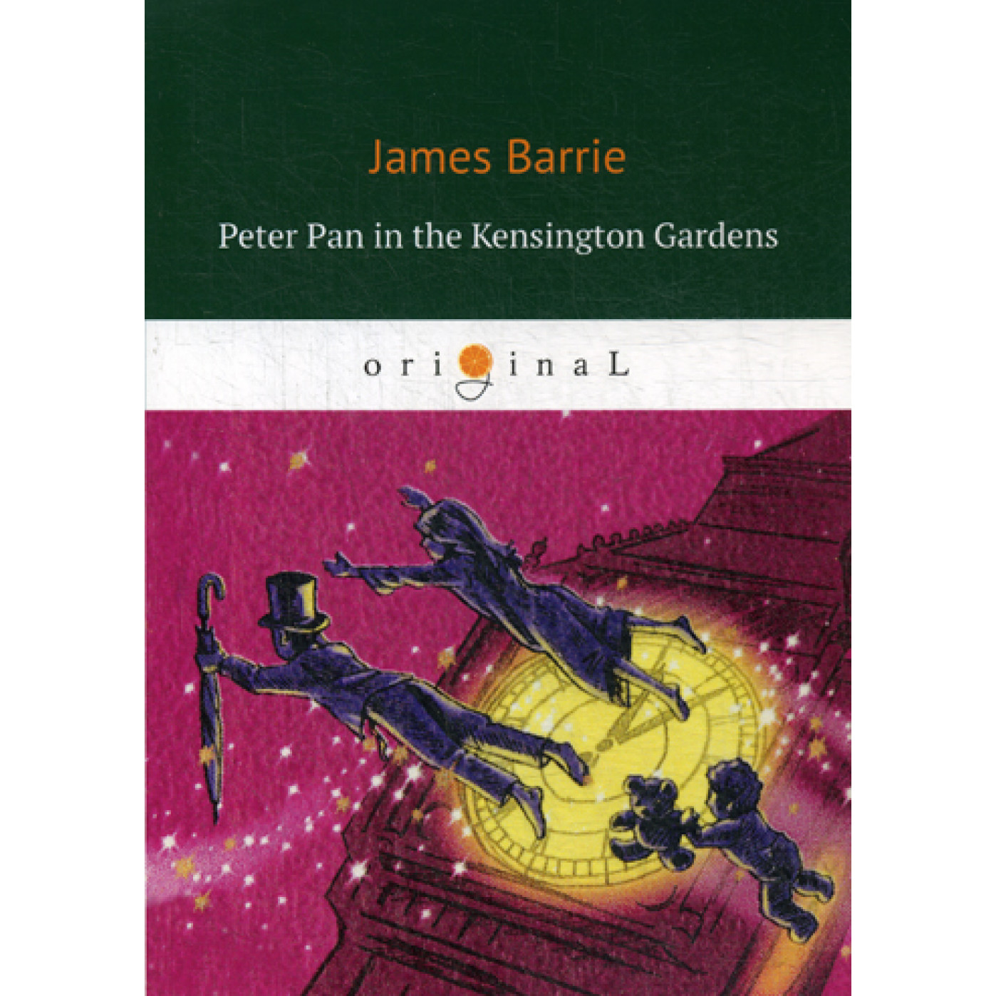 Peter Pan in the Kensington Gardens = Питер Пэн в Кенсингтонском саду: на англ.яз. Barrie J.