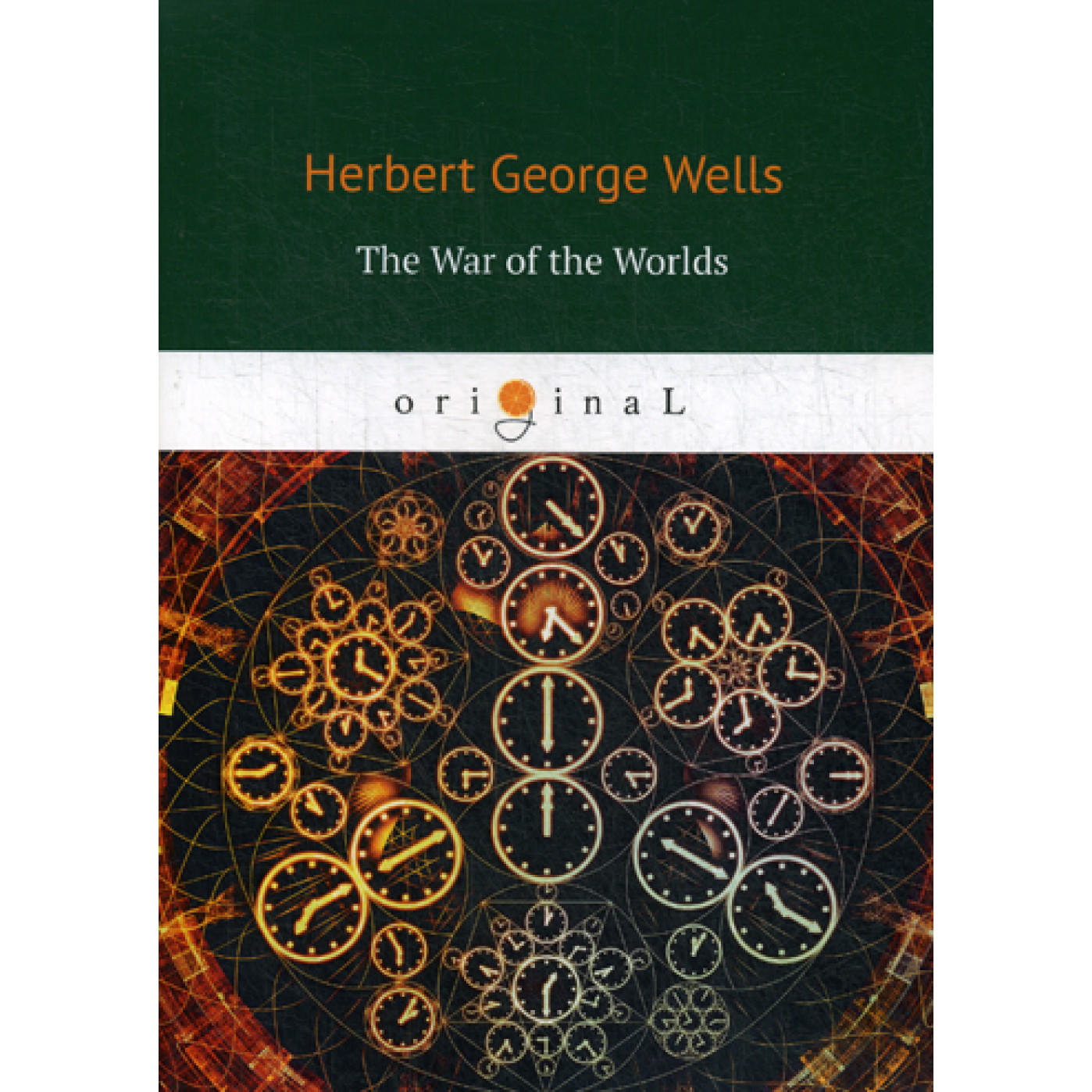 The War of the Worlds = Война миров: на англ.яз. Wells H.G.
