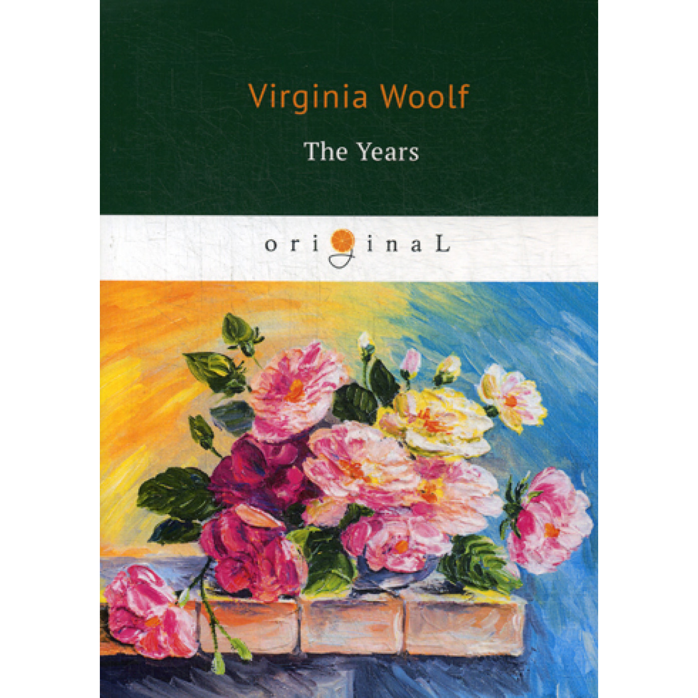 The Years = Года: на англ.яз. Woolf V.