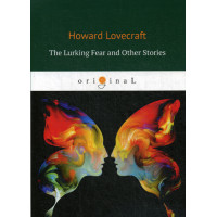 The Lurking Fear and Other Stories = Затаившийся страх и другие рассказы: на англ.яз. Lovecraft H.