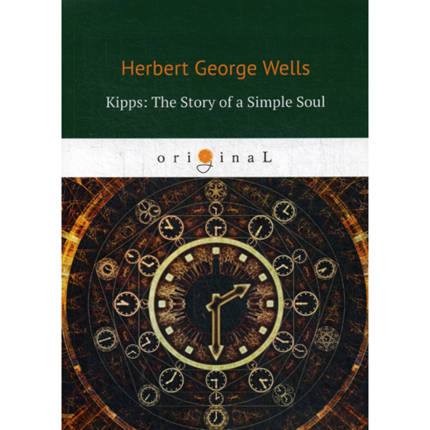 Kipps: The Story of a Simple Soul = Киппс: история простой души: на англ.яз. Wells H.G.