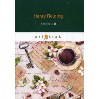 Amelia 2 = Амелия 2: на англ.яз. Fielding H.