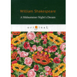 A Midsummer Night's Dream: на англ.яз. Shakespeare W.