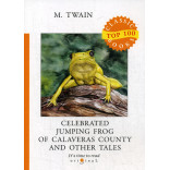 Celebrated Jumping Frog of Calaveras County and Other Tales = Знаменитая скачущая лягушка из Калавераса и другие истории: на англ.яз. Twain M.