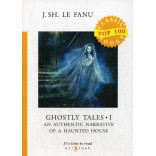 Ghostly Tales I. An Authentic Narrative of a Haunted House = Рассказы о призраках 1: на англ.яз. Le Fanu J.S. Ghostly Tales I. An Authentic Narrative of a Haunted House = Рассказы о призраках 1: на англ.яз. Le Fanu J.S.
