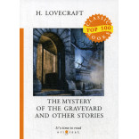 The Mystery of the Graveyard and Other Stories = Тайна кладбища и другие истории: на англ.яз. Lovecraft H.