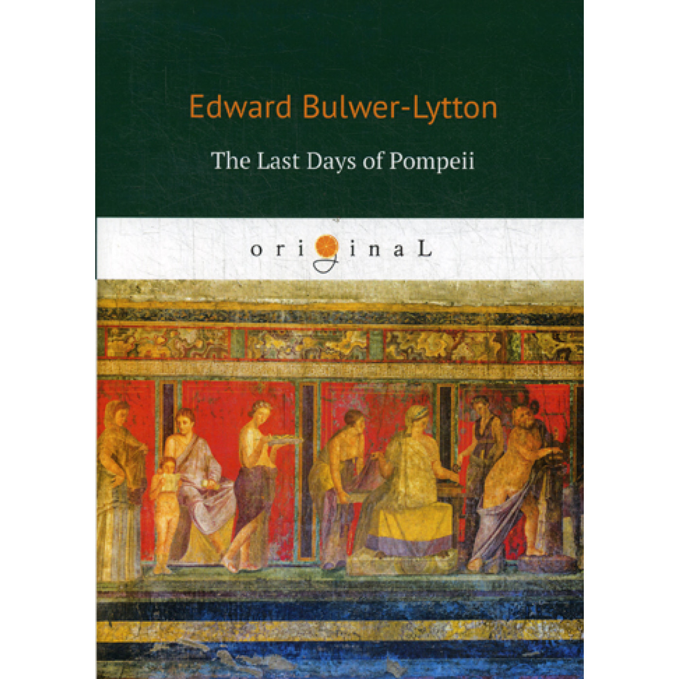 The Last Days of Pompeii = Последние дни Помпеи: на англ.яз. Bulwer-Lytton E.