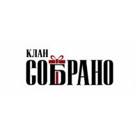 Клан Собрано
