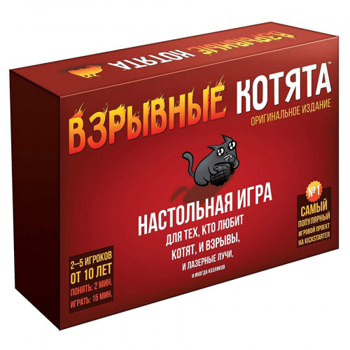 

Настольная игра Взрывные котята