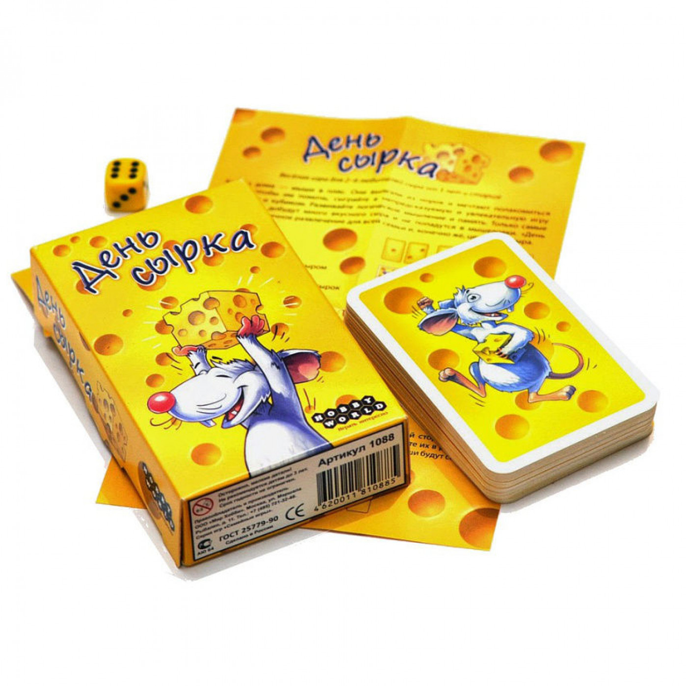 Настольная игра День сырка Настольная игра День сырка
