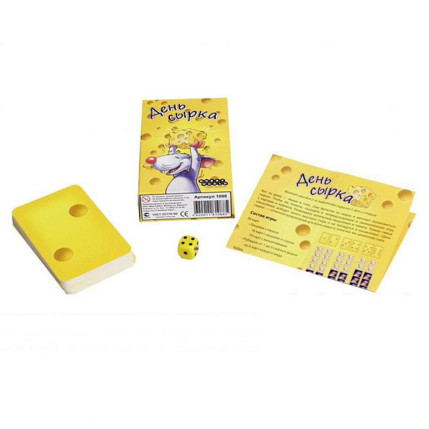 Настольная игра День сырка Настольная игра День сырка