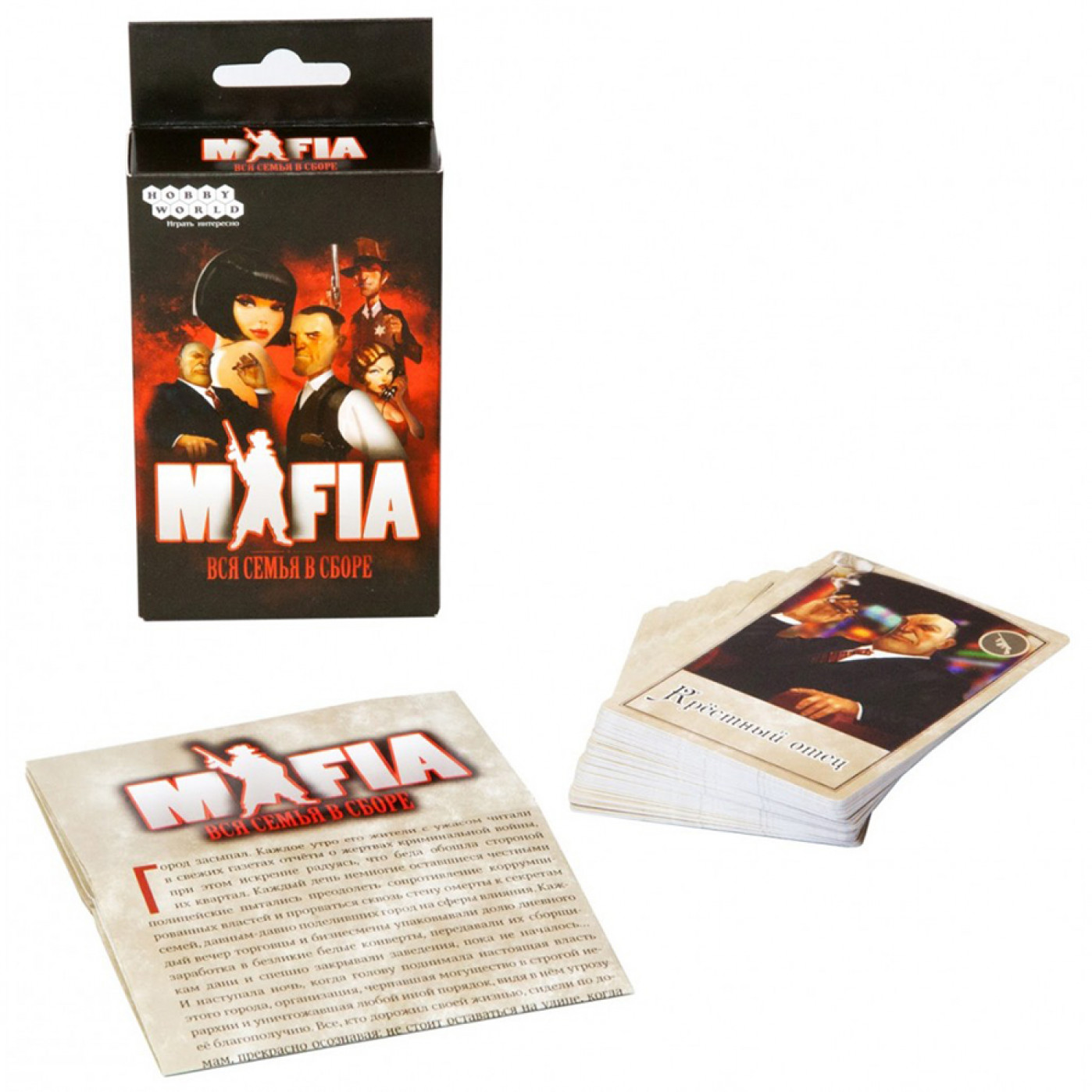 Настольная игра Мафия Вся семья в сборе