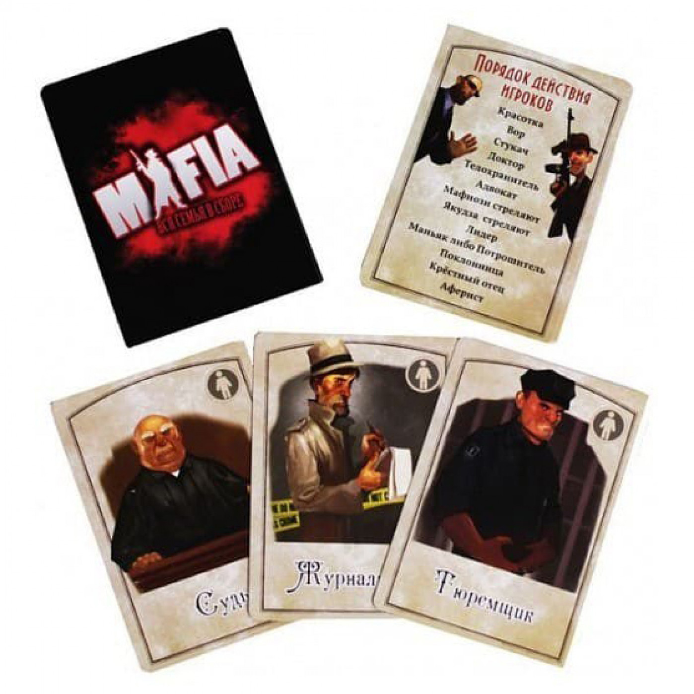 Настольная игра Мафия Вся семья в сборе