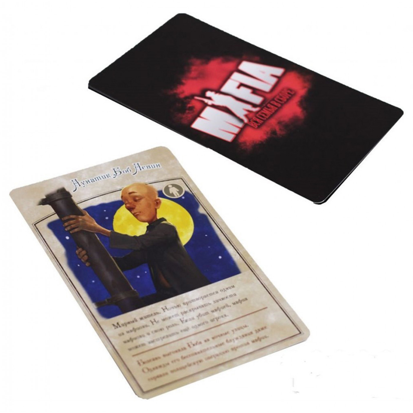 Настольная игра Мафия Вся семья в сборе