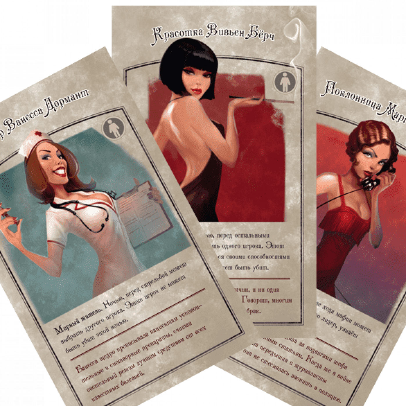 Настольная игра Мафия Вся семья в сборе