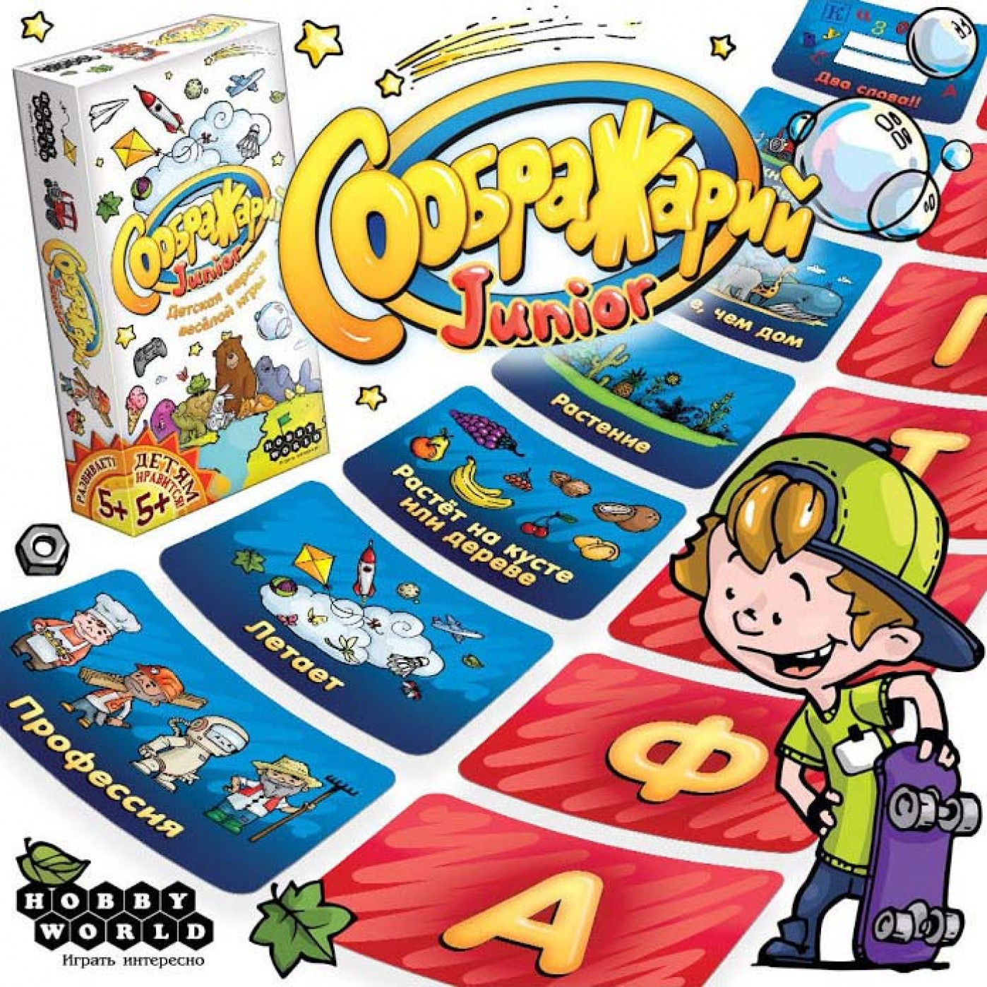 Настольная игра Соображарий Junior Настольная игра Соображарий Junior