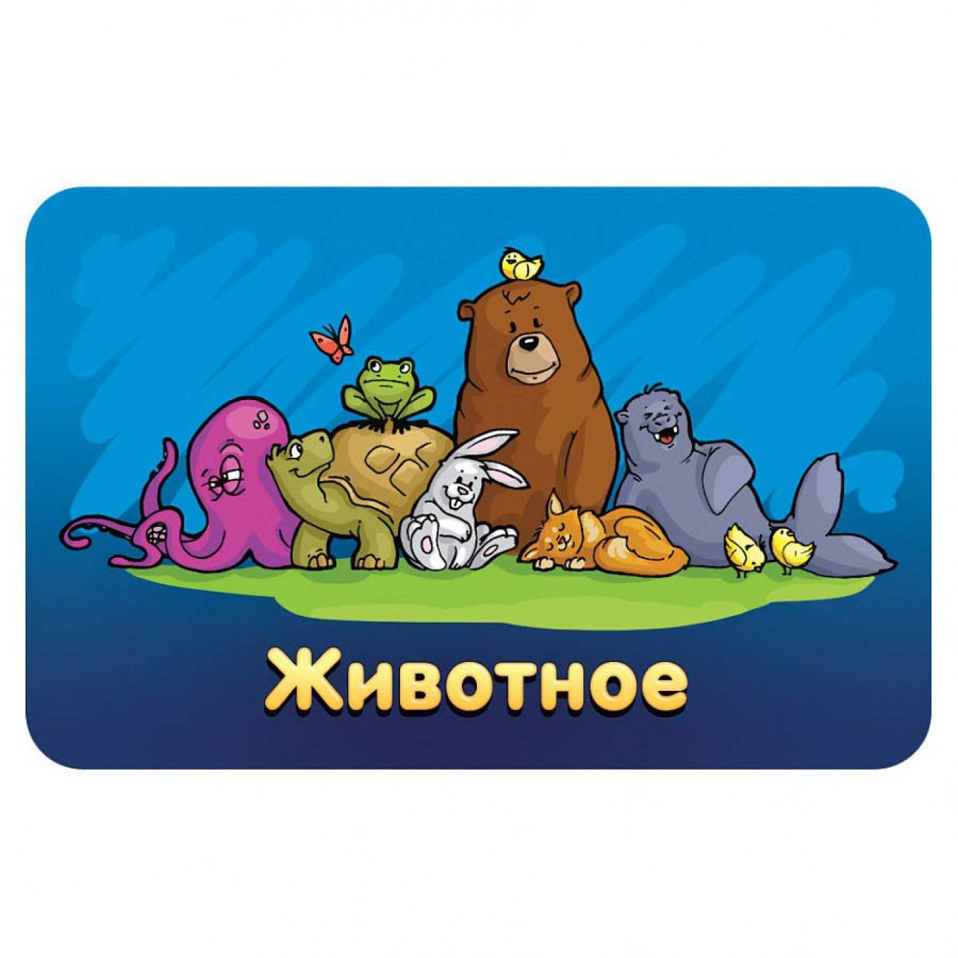 Настольная игра Соображарий Junior Настольная игра Соображарий Junior