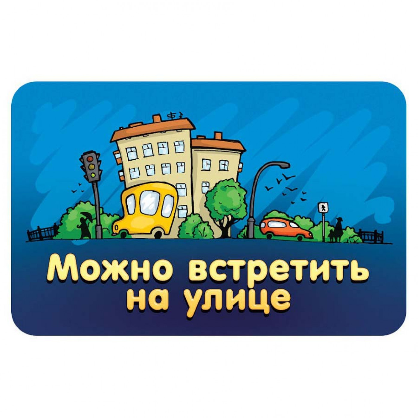 Настольная игра Соображарий Junior Настольная игра Соображарий Junior