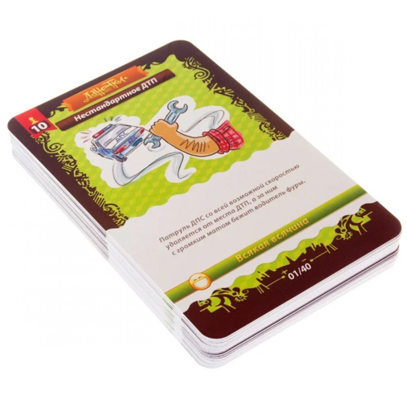 Настольная игра Данетки Всякая всячина