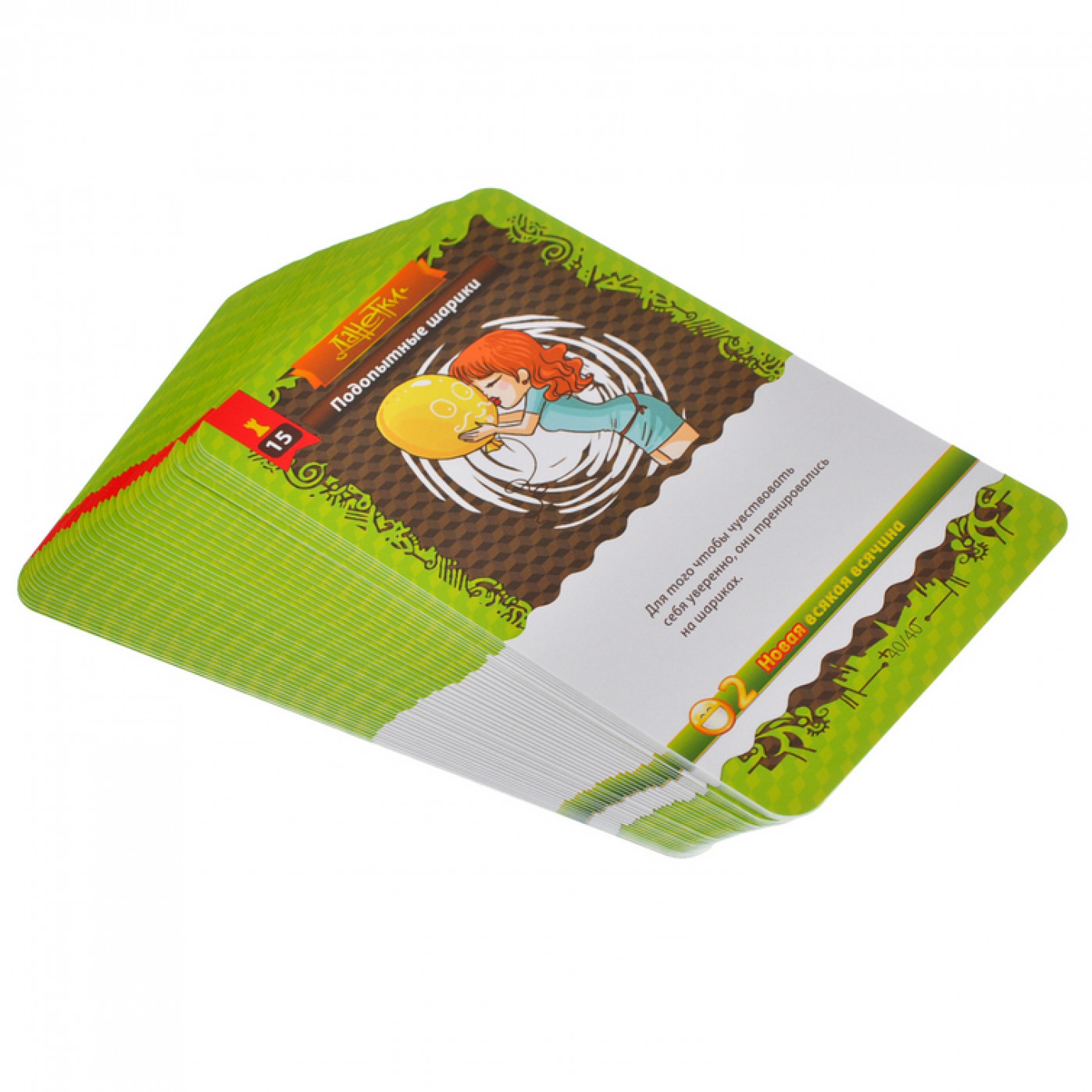 Настольная игра Данетки Всякая всячина