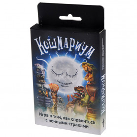 Настольная игра Кошмариум