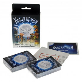 Настольная игра Кошмариум-2