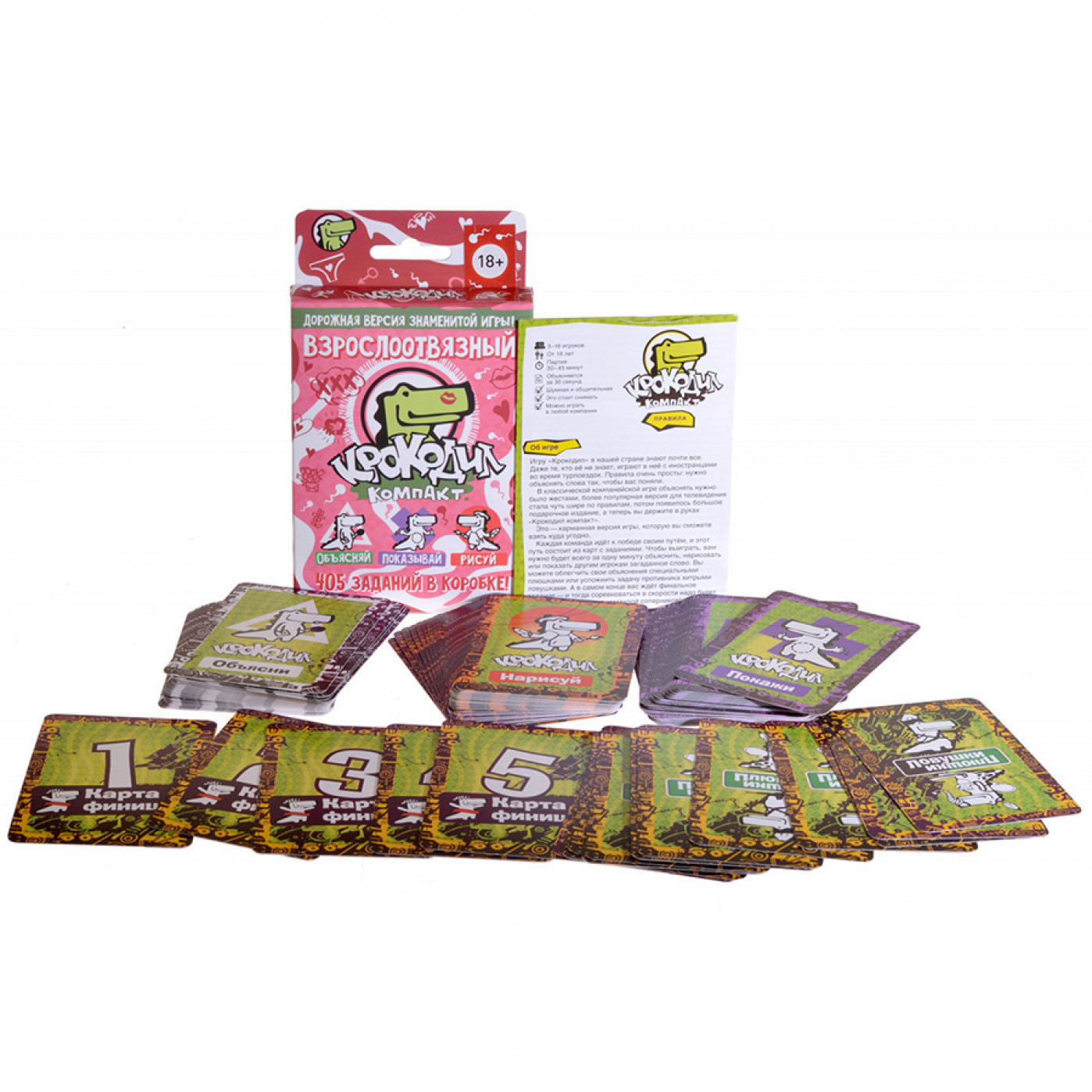 Настольная игра Крокодил ВзрослоОтвязный